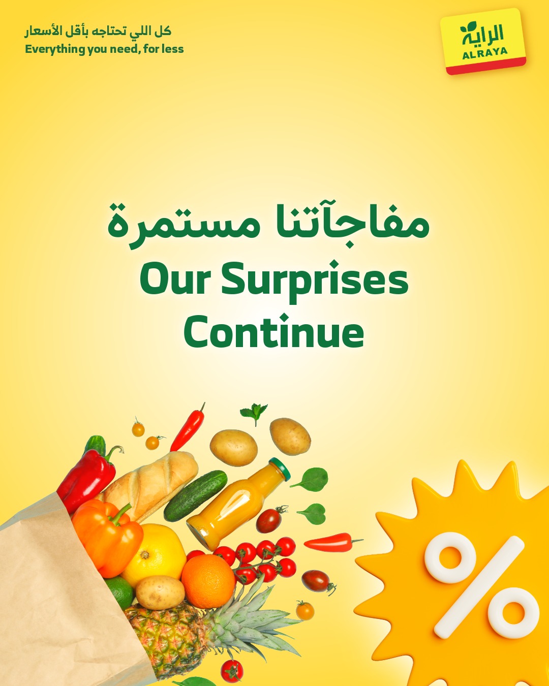 alraya offers from 10dec to 16dec 2025 عروض الراية من 10 ديسمبر حتى 16 ديسمبر 2025 صفحة رقم 20